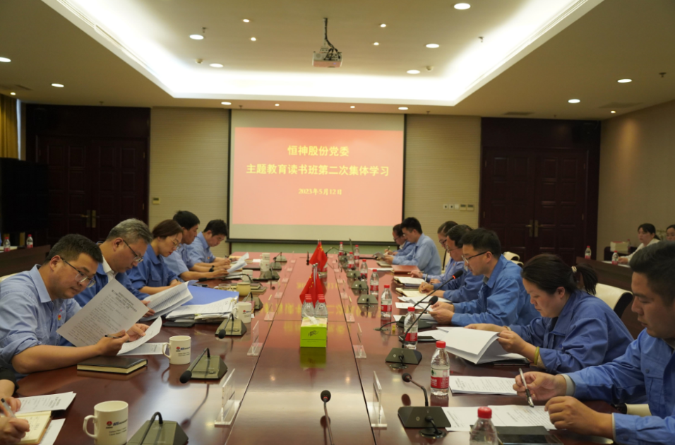 191687146920267618.png 第二次主題教育.png