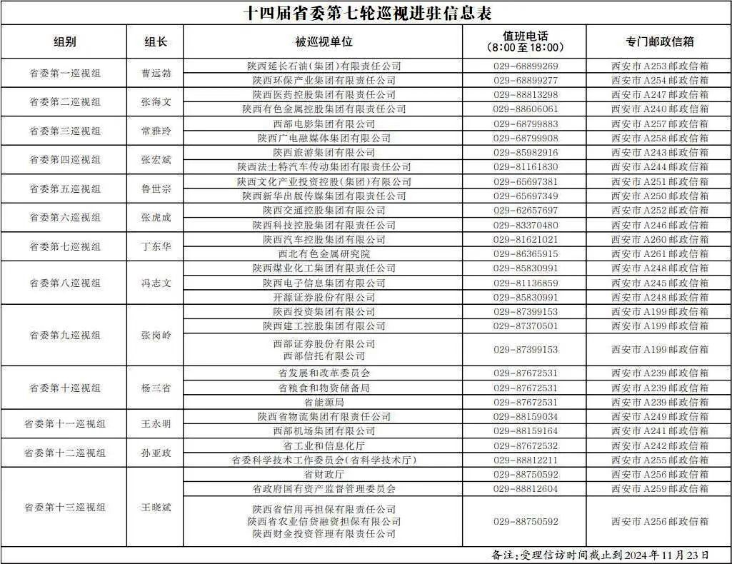 071730960451137372.jpeg 6a502773809a9094b1099981c0f4668a_20241025103730_46883.jpg