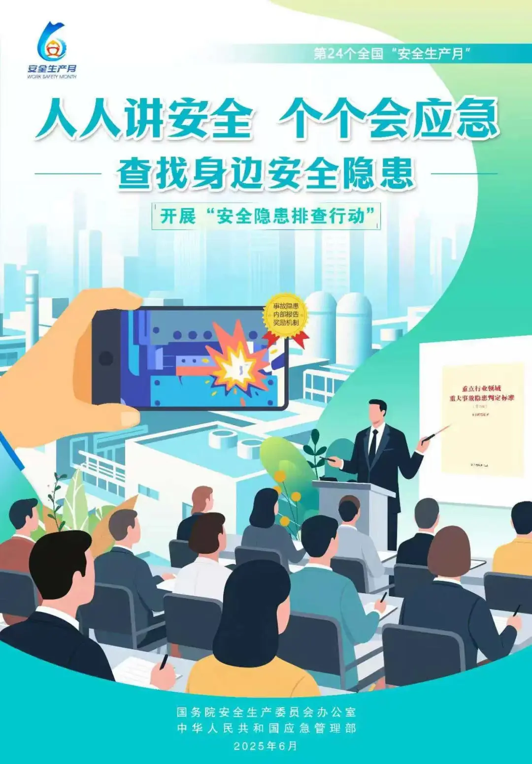 121749695012136817.png 圖片3.png